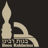 Chabad Lubavitch Girls High School - Bnos Rabbeinu Chabad Lubavitch Girls High School - Bnos Rabbeinu